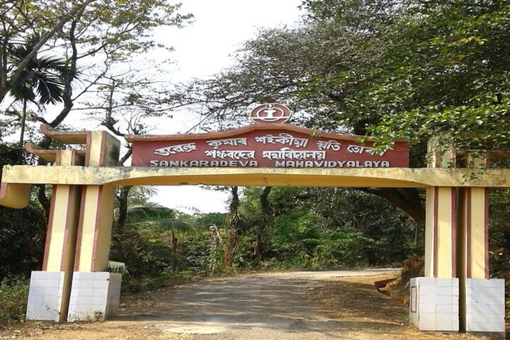 campus-view